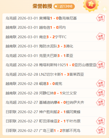 斯图加特,将挑战法兰,克福,香港赛马会,香港赛马,赛马活动,马会资讯