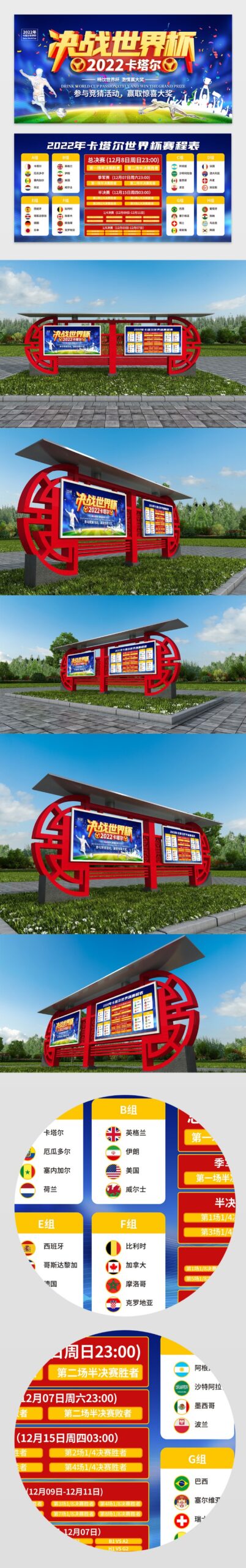 报道,国足,大莲花,香港赛马会,香港赛马,赛马活动,马会资讯