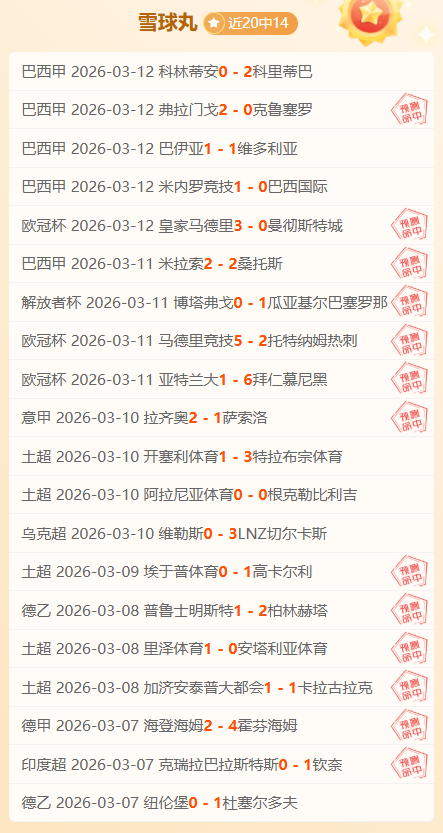 球队老板巨,额亏损,缴纳,香港赛马会,香港赛马,赛马活动,马会资讯