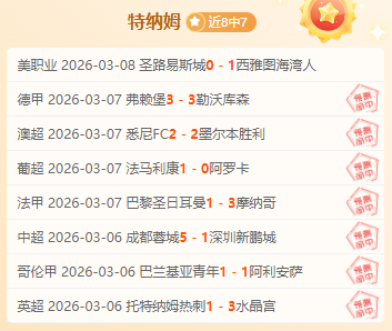 大乐透期号,分析,莱切对克雷,香港赛马会,香港赛马,赛马活动,马会资讯