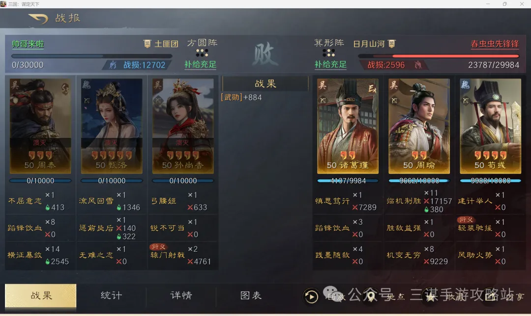 郑钦文逆境,夺冠,铭记过往,香港赛马会,香港赛马,赛马活动,马会资讯