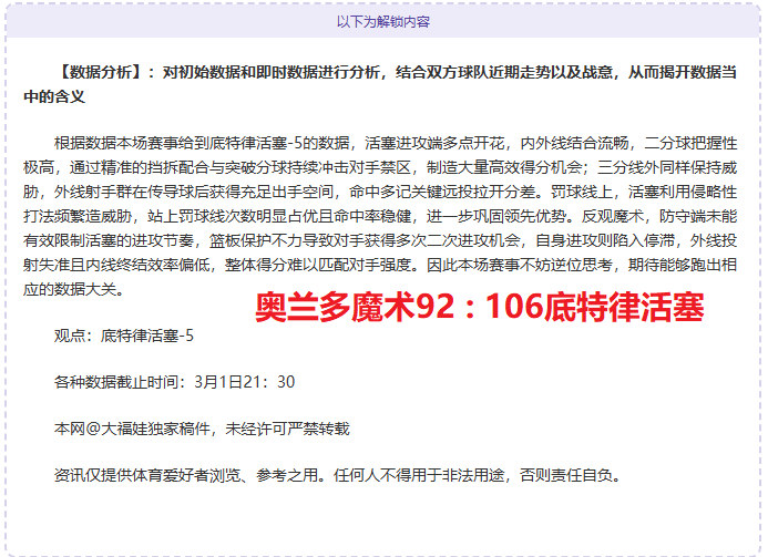 专栏,拿手赛事预,详析质合分,香港赛马会,香港赛马,赛马活动,马会资讯