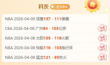 东京美职棒,常规赛首战,启动,香港赛马会,香港赛马,赛马活动,马会资讯