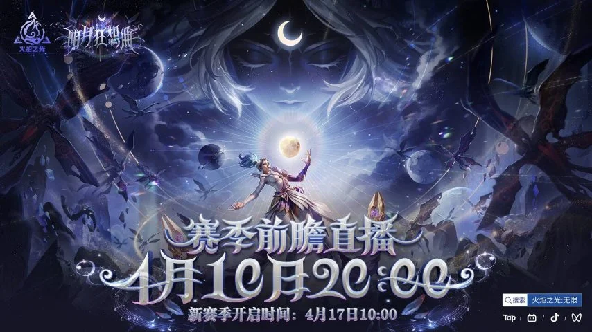 Arc,玩家积极支,持失落星船,香港赛马会,香港赛马,赛马活动,马会资讯