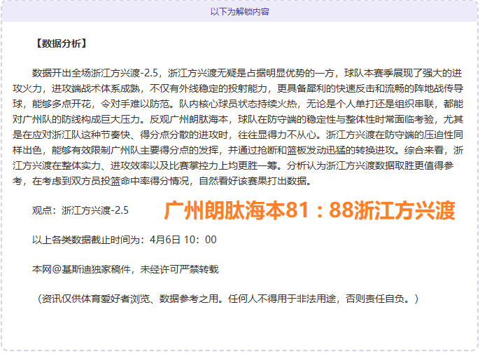 科特迪瓦实,力强于韩国,比赛前瞻分,香港赛马会,香港赛马,赛马活动,马会资讯
