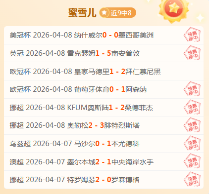 大乐透期号,专家质合分,析推荐前区,香港赛马会,香港赛马,赛马活动,马会资讯