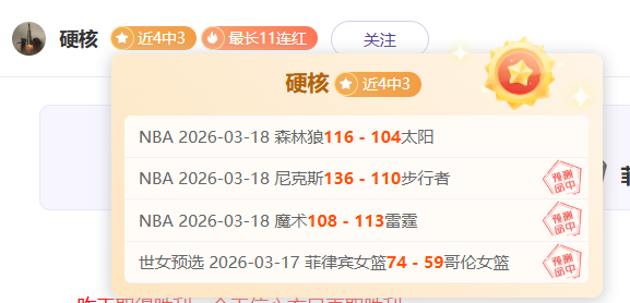 山东高速主,场大胜吉林,男篮,香港赛马会,香港赛马,赛马活动,马会资讯