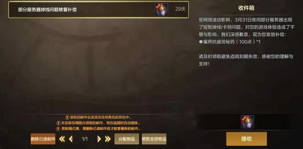 罗传奇加盟,之谜,阿森纳失之,香港赛马会,香港赛马,赛马活动,马会资讯