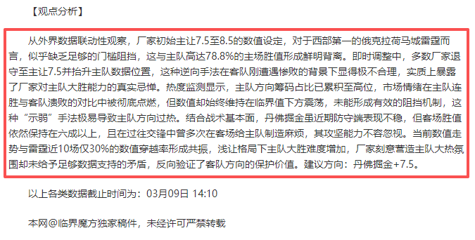 美食探险记,猎奇狂欢中,的巧妙之旅,香港赛马会,香港赛马,赛马活动,马会资讯