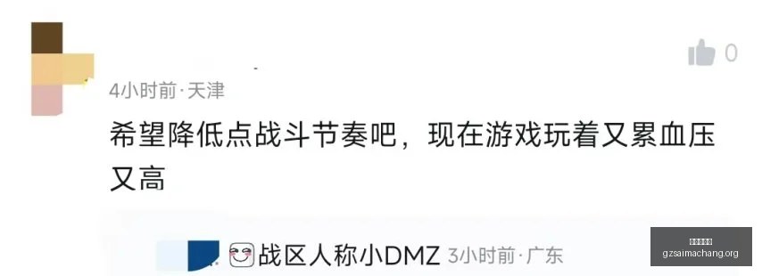 诛仙手游,日更新,独家解析奉,香港赛马会,香港赛马,赛马活动,马会资讯