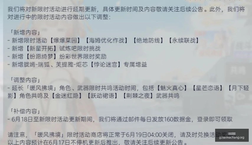 伏魔新服,日盛大启航,修仙之旅,香港赛马会,香港赛马,赛马活动,马会资讯