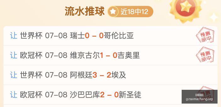 广州赛马场,香港赛马会,香港赛马,香港赛马会,香港赛马,赛马活动,马会资讯