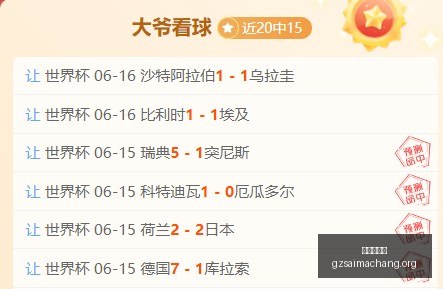 广州赛马场,香港赛马会,香港赛马,香港赛马会,香港赛马,赛马活动,马会资讯