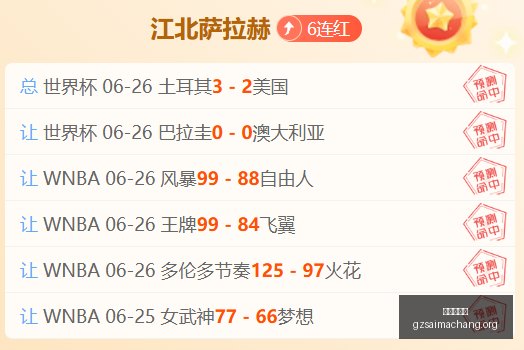 广州赛马场,香港赛马会,香港赛马,香港赛马会,香港赛马,赛马活动,马会资讯