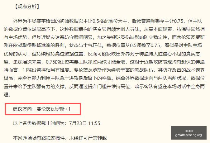 新西联双喜,临门,连续,香港赛马会,香港赛马,赛马活动,马会资讯