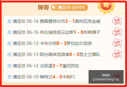 广州赛马场,香港赛马会,香港赛马,香港赛马会,香港赛马,赛马活动,马会资讯