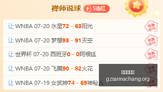 广州赛马场,香港赛马会,香港赛马,香港赛马会,香港赛马,赛马活动,马会资讯