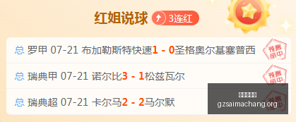 广州赛马场,香港赛马会,香港赛马,香港赛马会,香港赛马,赛马活动,马会资讯
