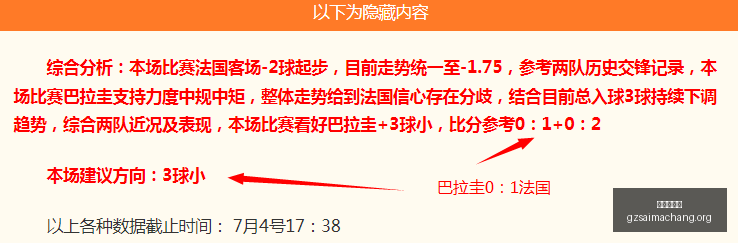 广州赛马场,香港赛马会,香港赛马,香港赛马会,香港赛马,赛马活动,马会资讯