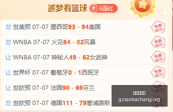 广州赛马场,香港赛马会,香港赛马,香港赛马会,香港赛马,赛马活动,马会资讯