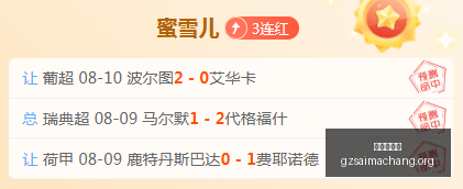 广州赛马场,香港赛马会,香港赛马,香港赛马会,香港赛马,赛马活动,马会资讯