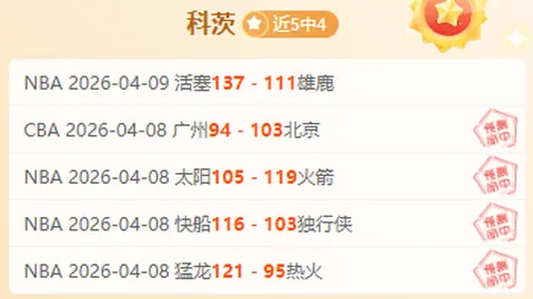 东京美职棒常规赛首战启动 道奇队收获开门红