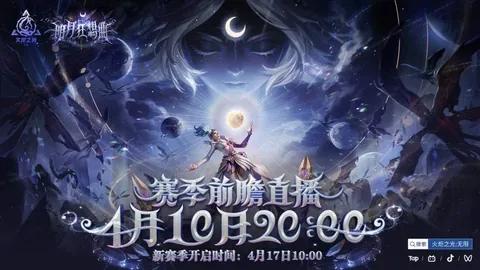 Arc Raiders玩家积极支持失落星船：马拉松而非相互抹