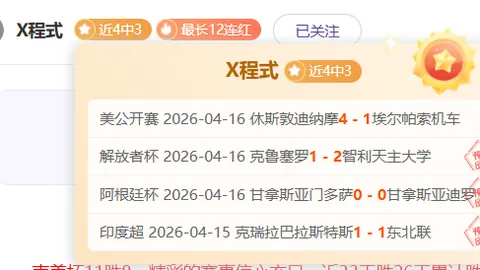 李磊助力中国亚冬会金牌总数突破百枚