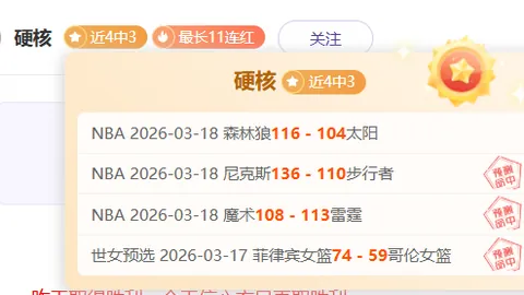 山东高速主场大胜吉林男篮