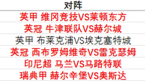 C罗传奇加盟之谜：阿森纳失之交臂背后的故事，揭秘枪手辉煌背后的神秘力量！