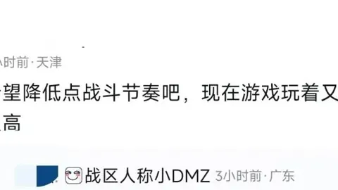 诛仙手游6月4日更新：独家解析奉辇云霓法宝上架攻略