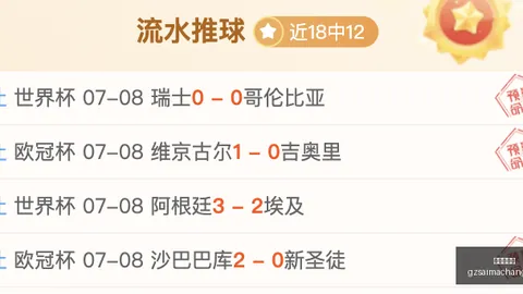 广州赛马场 101436 1