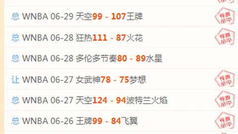 广州赛马场 101836 9