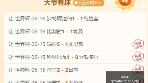 广州赛马场 102355 2