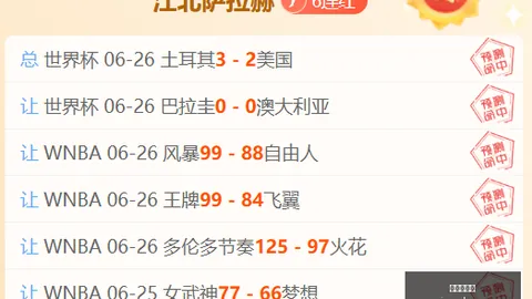 广州赛马场，香港赛马， 102504 9